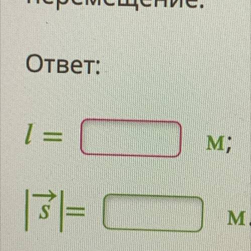 Свернуть затем. Автомобиль проезжает путь равный 400м затем свернул. Автомобиль проехал по улице путь 150 м затем свернул направо другой.