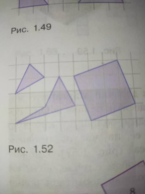 Площадь некоторой фигуры. Площадь фигуры состоящей из нескольких фигур. Построй три фигуры площадь каждой из которых 15 кв.см. На клетчатой бумаге нарисовали несколько фигур рис 1.52 геометрия 7. На клетчатой бумаге нарисовали несколько фигур рис 1.49 сколько клеток.