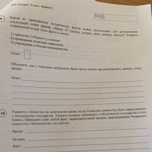 Какой из приведенных ниже фактов. Какой из приведенных исторических фактов. Какой из приведенных исторических фактов можно использовать. Какой из приведённых исторических фактов можно. Какой из приведенных исторических фактов можно аргументации.