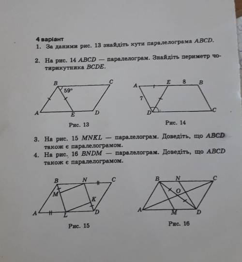 15 геометрия