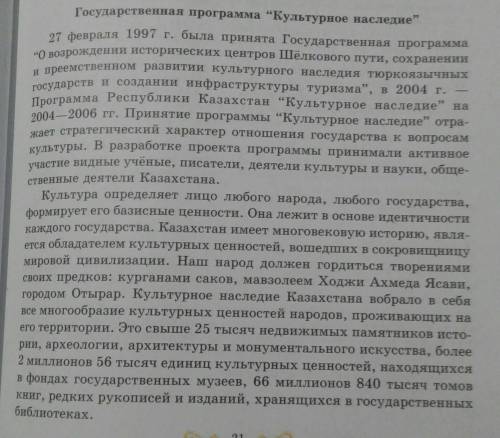 Выпишите термины характеризующие политическую. Выпишите термины обозначающие новые виды оружия история 7.