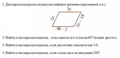 Используя данные на рисунке найдите площадь параллелограмма