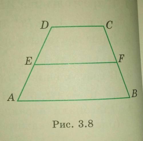 Abcd трапеция ef. Средняя линия трапеции через векторы. Средняя линия трапеции через векторы 9. Рис 112 Найдите среднюю линию трапеции. ABCD трапеция BC=5 ad=9 EF средняя линия.