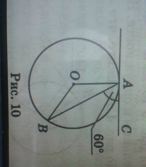 На рисунке изображена окружность с центром в точке о