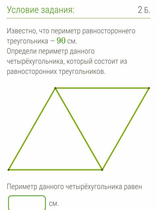 Сколько на рисунке треугольников которые не являются ни равнобедренными ни равносторонними 23 svg