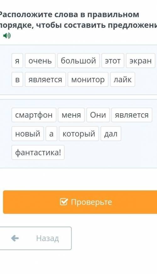 Вариант как можно быстрее