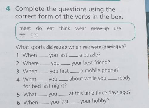 Box перевод на русский. Complete the questions using the correct form of the verbs in the Box when. Complete the questions using the correct form of have. Done Box перевод. 15what is the 2nd form of the verb 