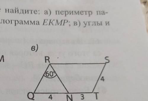 На рисунке 37. ABCD параллелограмм по данным на рисунке Найдите угол b. Рисунки для 37. Рисунок 772 найти угол б. На рисунке am=MB угол a = b.