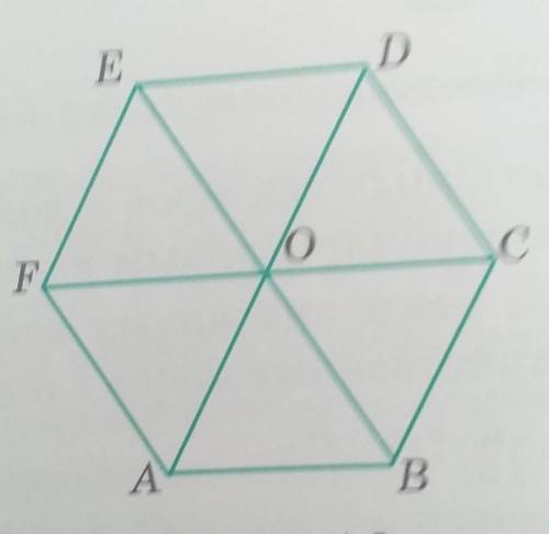 В правильном шестиугольнике abcdef выбирают случайную точку. Шестиугольник abcdef. Правильный шестиугольник. Авсдеф правильный шестиугольник.