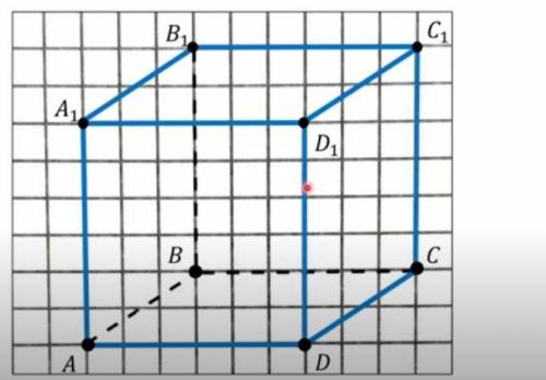 Геометрия 36. Кубики скреплены вершинами отметь все стороны.