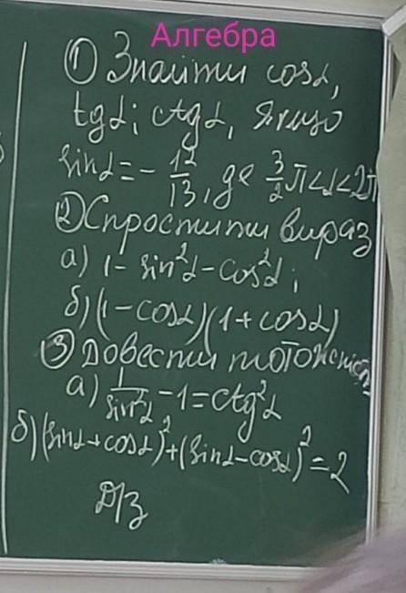 Построить алгебру. Что делают на алгебре. Как делать алгебру. Алгебра сделать. Создать свою алгебру.