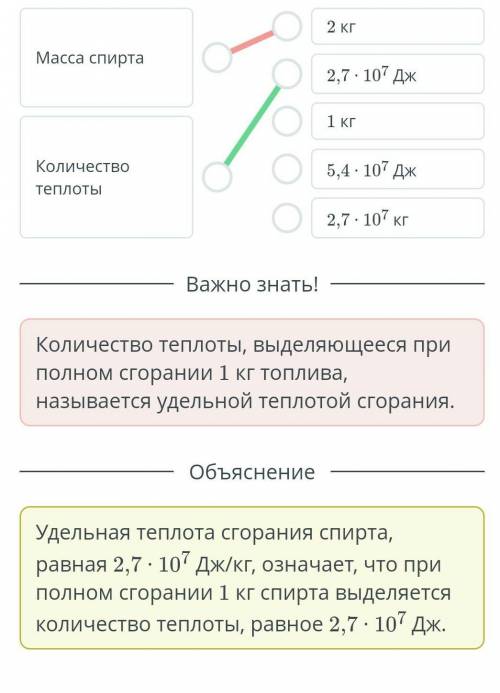 Количество теплоты при сгорании спирта. Удельная теплота сгорания спирта. Удельная теплота сжигания спирта. Удельная теплота сгорания спирта равна.