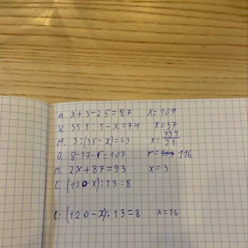 9 3x 45 15x 5 3. Решение уравнения (x+25)-3=35. Решить уравнение х^5+8=0. Х+3х+х+17=107. Х+3х+5 17 решение.
