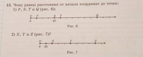 Точка 1.19. Чему равно расстояние от начала координат до прямой x+y-6=0. Чему равно расстояние от начала координат до заданной точки. Сумма минимального расстояния от начала координат до. Найдите расстояние от начала координат до следующих точек а 3 -4.