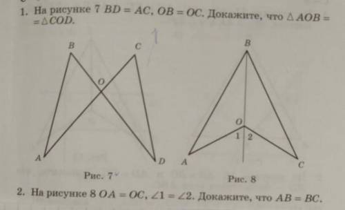 Геометрия 41