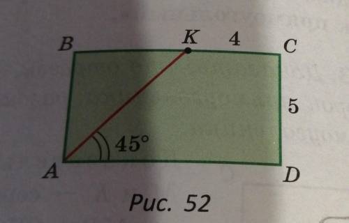 На рисунке 52