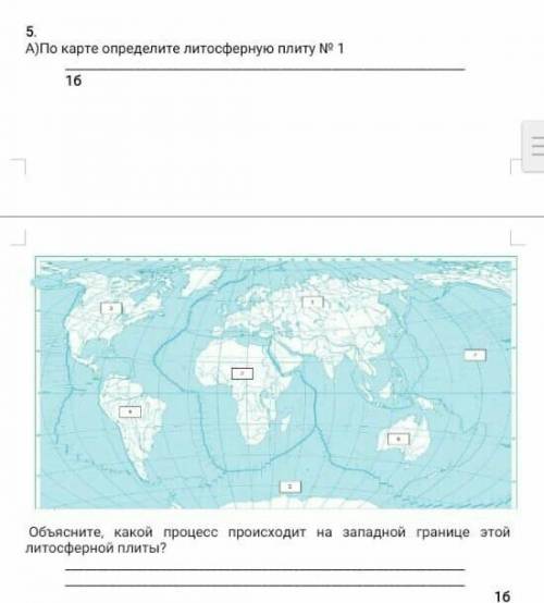 Контурные карты литосферные плиты 6 класс. Контурная карта по географии 5 класс литосферные плиты. Литосферные плиты на контурной карте. Контурная карта литосферные плиты 5 класс. Литосферные плиты на контурной карте 6 класс.