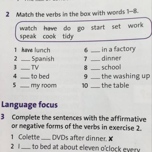 Verbs in the box. Match the verbs in the Box with Words 1-8 have lunch. Тестовое задания Multi do, 123go, Dona.