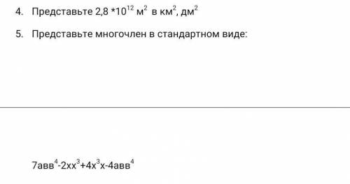 Алгебра 7 класс номер 404. Алгебра 1.27 7 класс. Алгебра 7 класс 181. Алгебра 7 класс 172. Алгебра 7 класс 104.