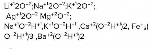 Массовые доли элементов ca oh 2. Массовые доли элемента CA oh2. Вычислите массовую долю натрия в оксиде натрия na2o ar. CA Oh 2 массовая доля кальция. Вычислите массовые доли элементов в CA Oh 2.
