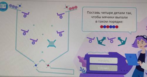 Учи ру задание 6. Учи ру задания переправа. Задание на учи ру загрузи грузовик. Составь названия всех четырехугольников учи ру 3. Шарам задание у агента.