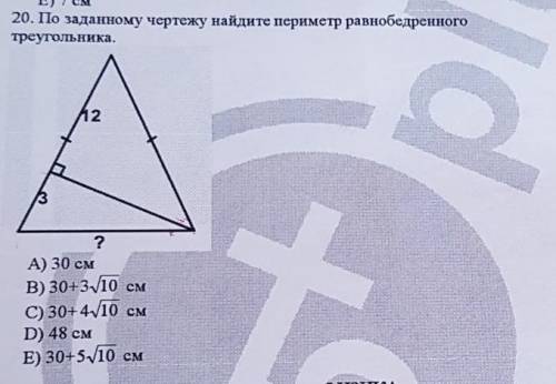 Направляйтесь в областную обитель и найдите чертежи