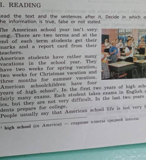 Read and answer the questions 2. American Schools перевод текста. Сочинение про американскую школу. How many terms are there in English School year? Какое время?. The American School year has 2 terms true false.