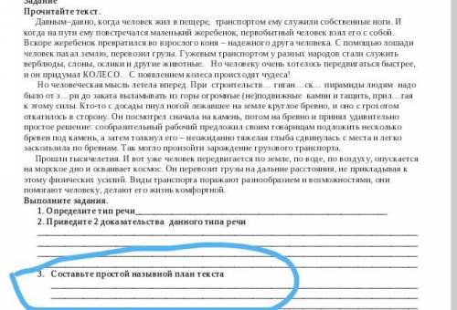 Петрик и ваза план. План текста Петрик и ваза Сухомлинского. Петрик и ваза план текста 2 класс. План текста по рассказу Петрик и ваза. Петрик и ваза план текста ответы.