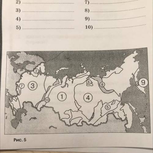 География 27. Рис на карте. Место -27 география. Определи, какие края показаны на карте цифрами:. Все детали карта рис.