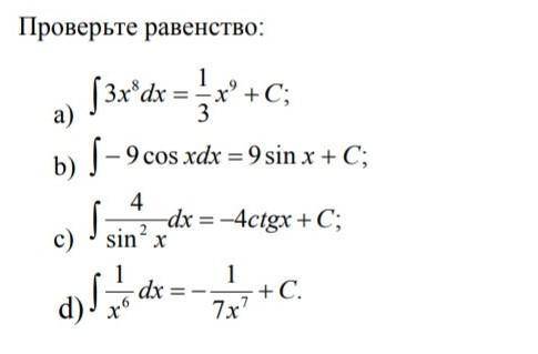 Проверка равенства. Проверьте равенство 1 /3 1/2 =2/7. Проверьте равенство 1-1/2+2-1/4=3-3/4. Проверь равенство при х 2. Проверьте что равенство n2.