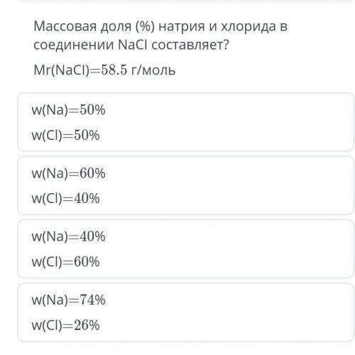 Определите массовые доли хлорида кальция