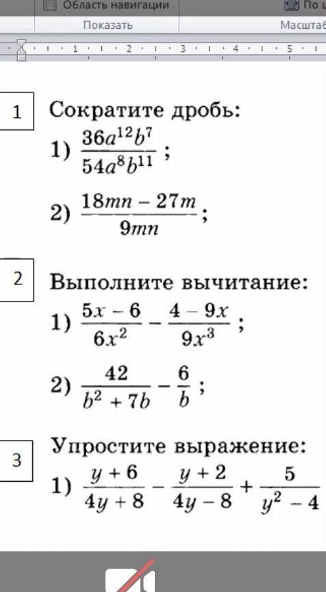 Ответы вместе