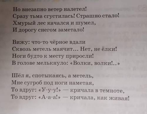 Выразительно прочитайте фрагменты. Памятный случай рубцов. Стих Рубцова памятный случай. Отрывок из стихотворения Николая Рубцова. Выразительное чтение Рубцова.