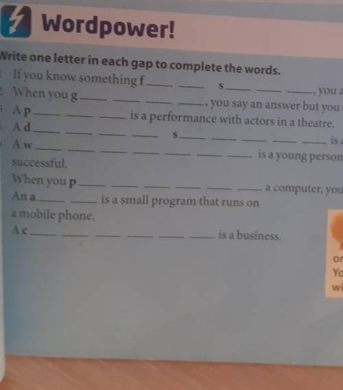 Write one word in each gap. Write one Letter in each gap to complete the Words. T. Word Power write one Letter in each gap to complete the Words стр 105. Word Power write one Letter in each gap to complete the Words. Write one Letter in each gap to complete the Words at the Airport, you c.