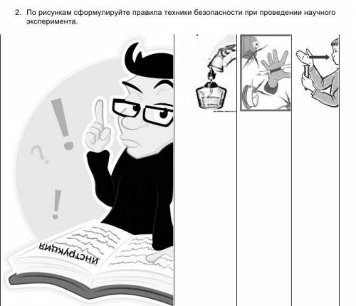 Пооперационная разработка проекта в которой приводится перечень конкретных действий