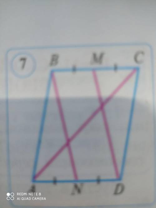 M и n середины сторон. Точка m и n середины диагоналей AC. Точки m и n середины сторон BC И ad параллелограмма ABCD. ABCD параллелограмм m и n середины ad и BC. Докажите что прямые делят диагонали на три равные части.