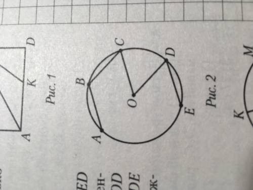 На рисунке 2 ab. 2 Хорды равные радиусу. Ломаная окружность и радиус окружности. Ab BC 10 AC 8 Найдите длину окружности. BC хорда окружности с центром o Найдите boc если BCO 50 градусов.