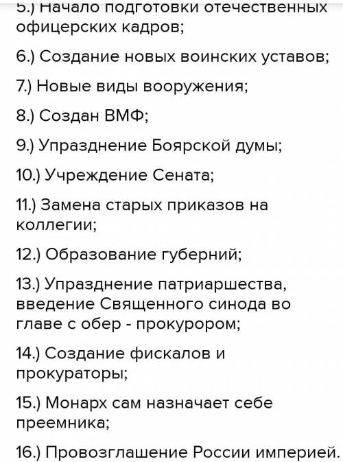 2 12 значение. 12:12 Значение. Ла 12 значение.