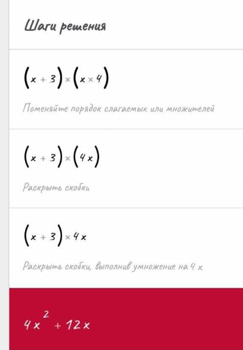 Сколько будет 3 3. Сколько будет х+3. Сколько будет 3+3х3+3. Сколько будет 3 х 3. Сколько будет 3 х 5.