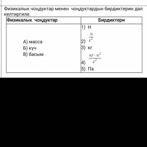 Масса b. Масса b 10 5.