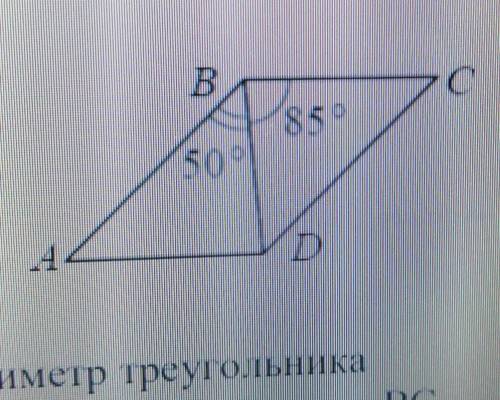 Найти меньший угол 65 50. В параллелограмме ABCD диагональ bd. Диагональ bd параллелограмма ABCD образует с его сторонами углы равные 50. Диагональ bd параллелограмма ABCD образует с его сторонами углы. Диагональ ВД параллелограмма АВСД образует с его сторонами углы 50 85.