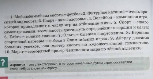 Перевожу предложение. Преобразовать предложение чтобы сказуемое стало распространенным. Пятикилограммовыми предложения преобразуйте. Преобразуйте предложения в сложное пётр первый.