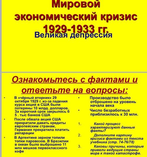 Презентация вторая мировая война 10 класс всеобщая история сороко цюпа