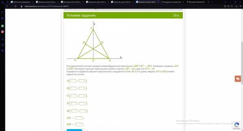 В треугольнике abc длина стороны ab. В координатной системе находится равнобедренный треугольник ABC. Треугольник АВС равнобедренный БМ Медиана. В координатной системе находится равнобедренный треугольник АБС. В треугольнике АВС AC 55 BM Медиана.