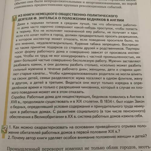 В гостях у картин туберовская текст егэ