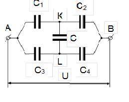 Три конденсатора с емкостями с1 1мкф с2 1мкф с3 2мкф соединены по схеме изображенной