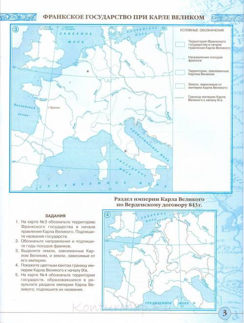 Контурная карта по истории 6 класс ответы средних веков история