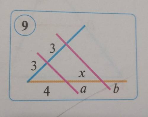 Найди х 9 3. Найти х у рисунок 3.100. По данным рисунка 89 Найдите x. По данным рисунка 9 Найдите х если а//б. По данным рисунка 193 Найдите х и у.
