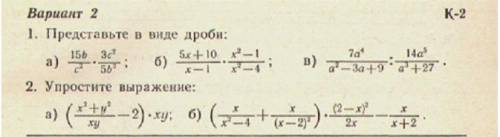 Алгебра номер 179. Алгебра примеры интересных последовательностей. Алгебра примерные 803 7 класс. Алгебра примерные 803.