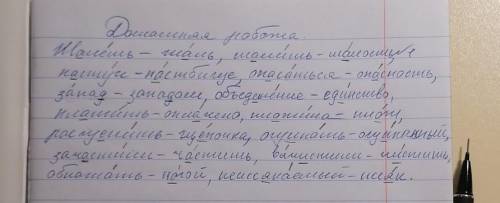 Таня выполнила домашнее задание ровно 1 час